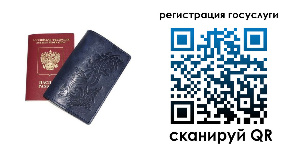 прописка гарантия в Зверево